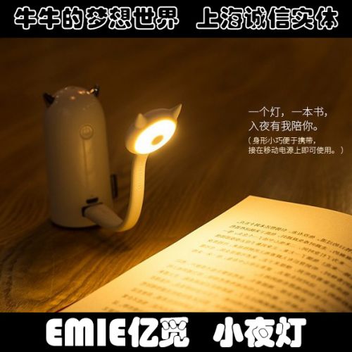 Lampe USB - Ref 380902