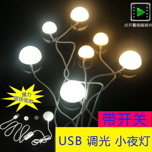 Lampe USB 380945