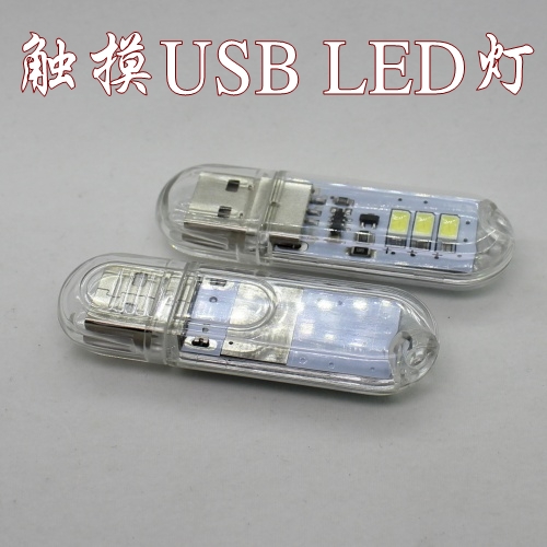 Lampe USB 380955