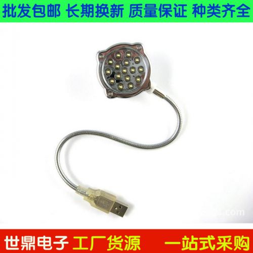 Lampe USB 380976