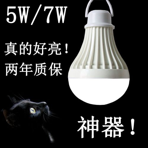 Lampe USB 381057