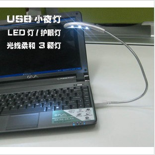 Lampe USB 381070