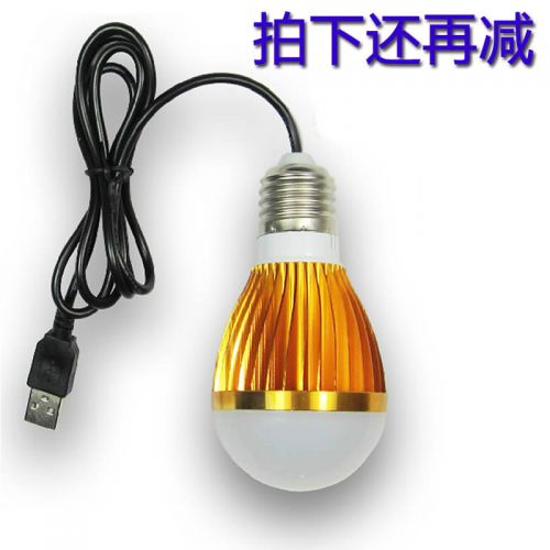 Lampe USB 381090