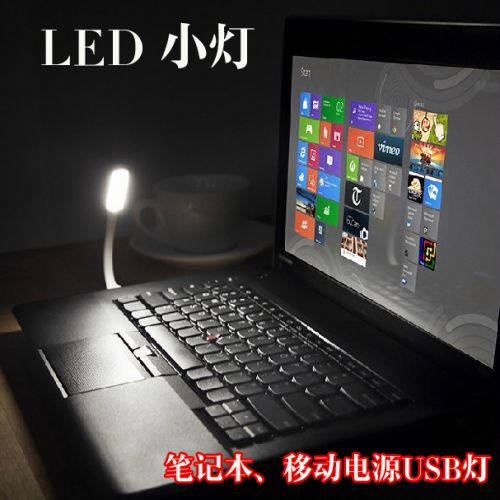 Lampe USB 381100