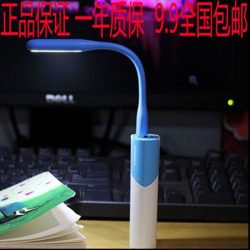 Lampe USB 381101