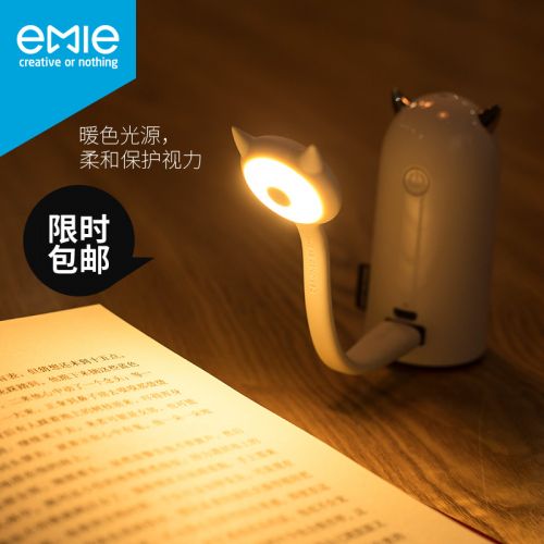 Lampe USB 381122