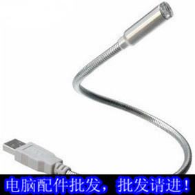 Lampe USB 381128