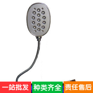 Lampe USB - Ref 381132