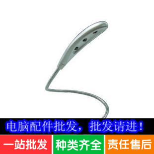 Lampe USB - Ref 381135