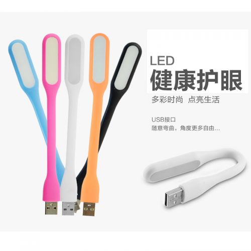 Lampe USB 381139