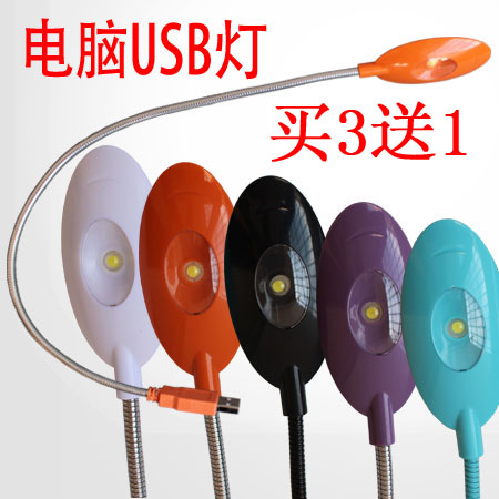 Lampe USB 381143