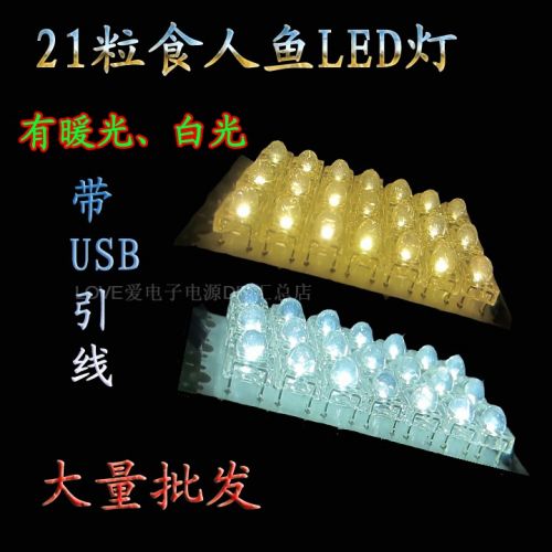 Lampe USB 381150