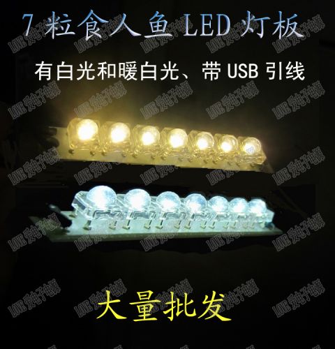 Lampe USB 381153