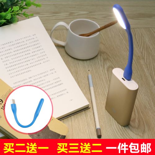 Lampe USB 381161