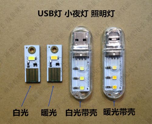 Lampe USB 381163