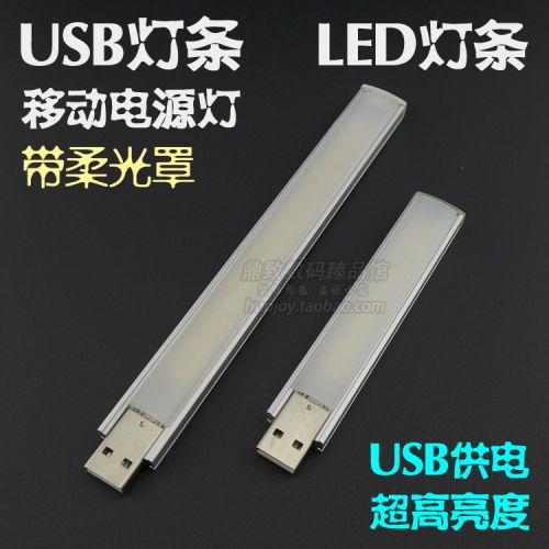 Lampe USB 381178