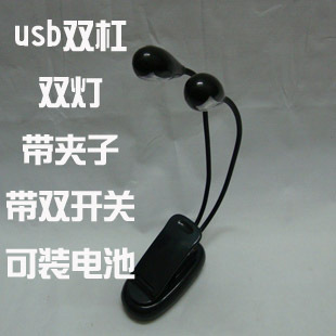 Lampe USB 381187