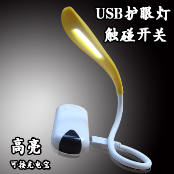 Lampe USB 381188