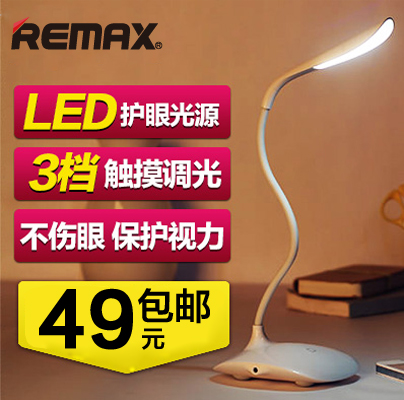 Lampe USB 381190