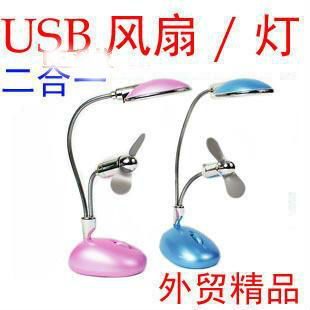 Lampe USB - Ref 381249