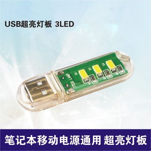 Lampe USB 381253