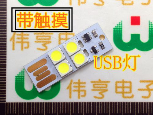 Lampe USB 381292