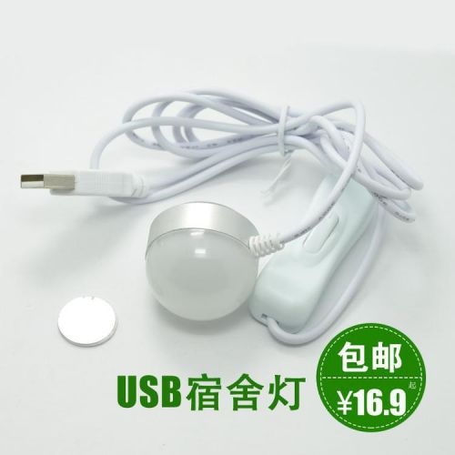 Lampe USB 381297