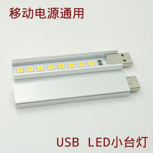 Lampe USB 381302