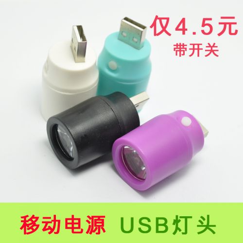 Lampe USB 381303