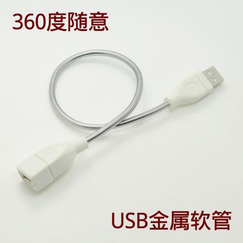 Lampe USB 381307