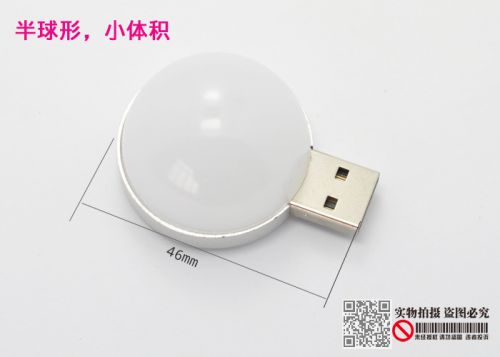 Lampe USB 381310