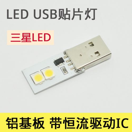 Lampe USB 381315