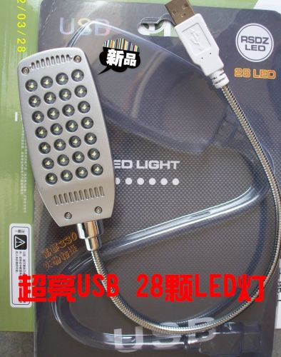 Lampe USB 381322