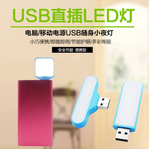 Lampe USB 381326