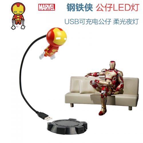 Lampe USB - Ref 381334