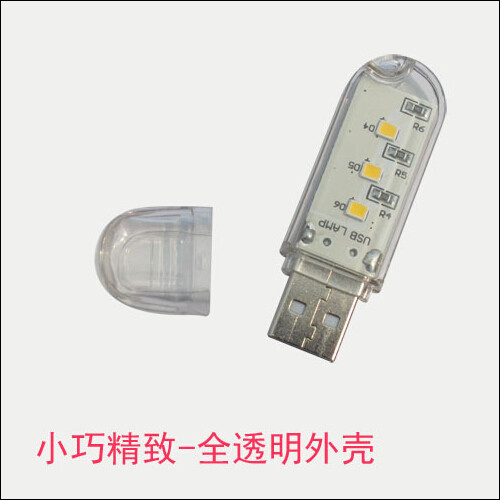 Lampe USB 381344