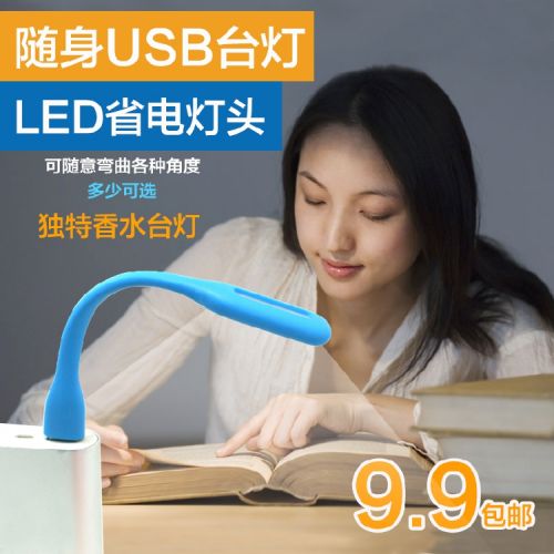 Lampe USB - Ref 381390