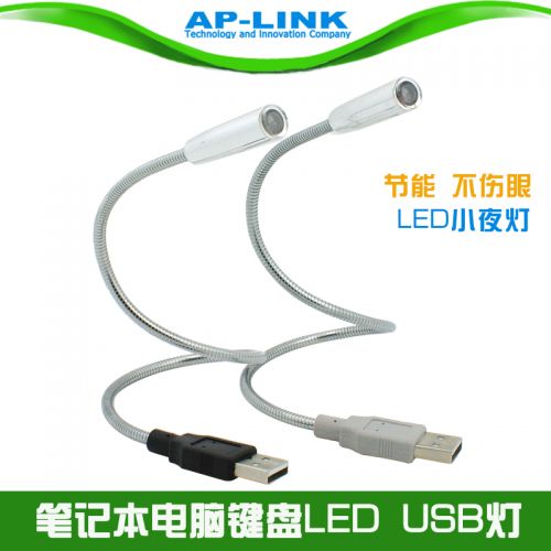 Lampe USB - Ref 381391