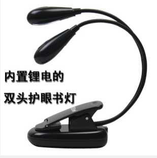Lampe USB - Ref 381393