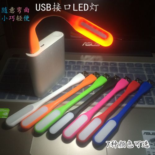 Lampe USB - Ref 381399