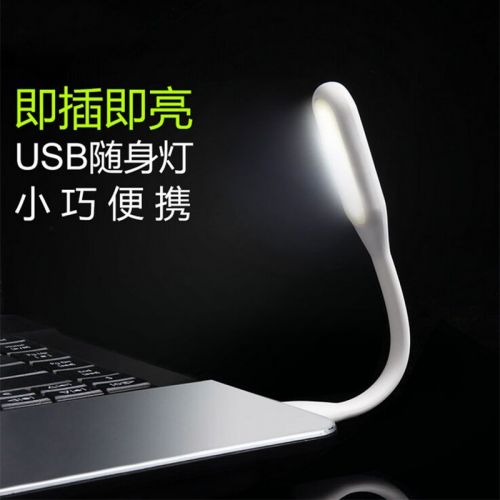 Lampe USB 381408