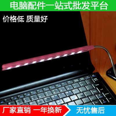 Lampe USB - Ref 381415