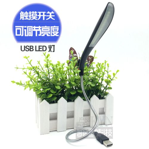 Lampe USB - Ref 381428