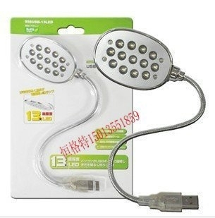 Lampe USB - Ref 381445