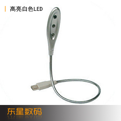 Lampe USB - Ref 381449