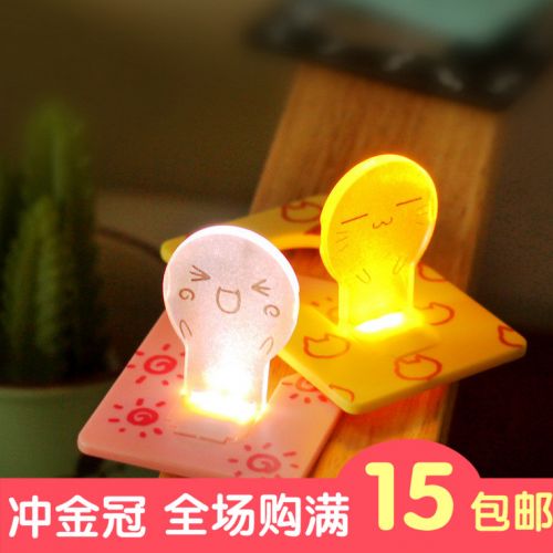 Lampe USB - Ref 381457