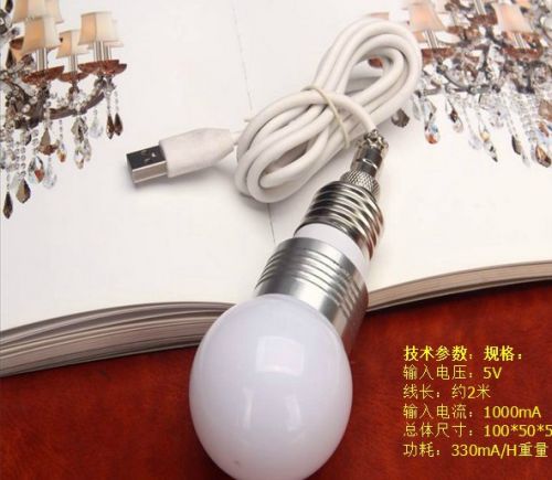 Lampe USB 381473