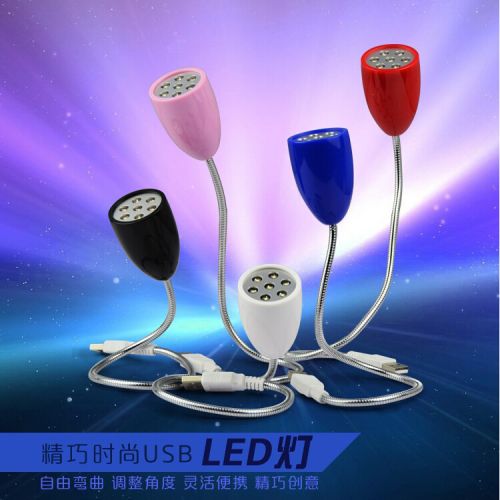 Lampe USB - Ref 381501