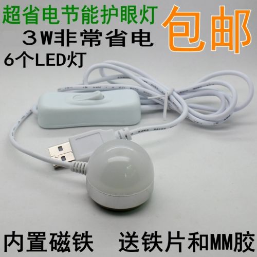 Lampe USB - Ref 381510