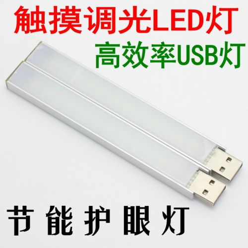 Lampe USB 381514
